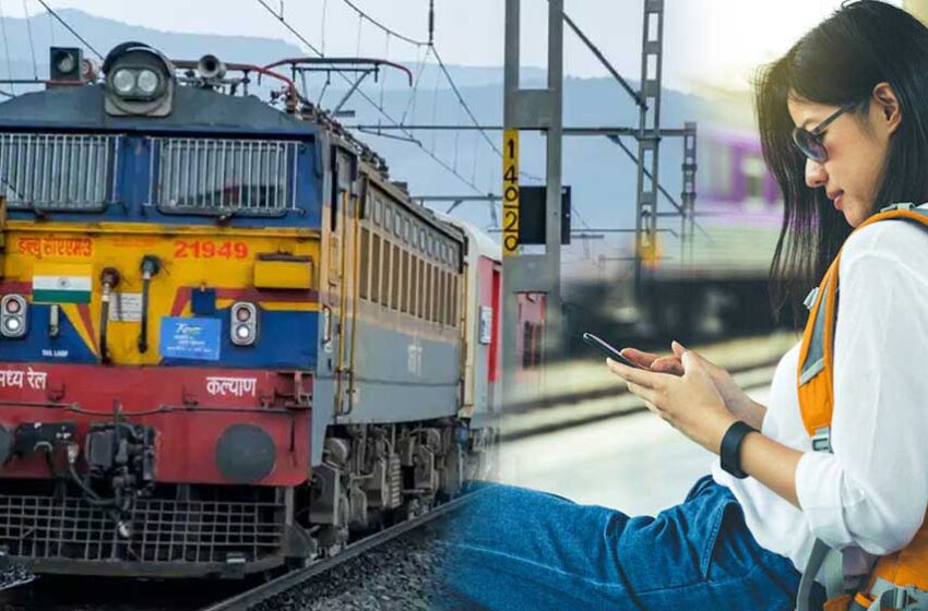  ट्रेन लेट होने पर टिकट कैंसिलेशन से जुड़े नियमों में बदलाव, आयोग ने की रेलवे की आलोचना