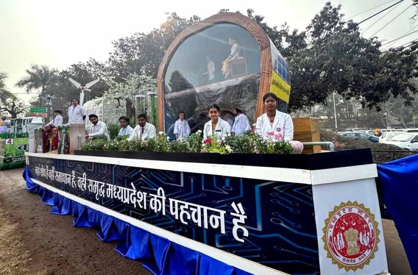  राज्यस्तरीय समारोह में उच्च शिक्षा विभाग की झांकी को दूसरा स्थान, मंत्री परमार ने दी शुभकामनाएं