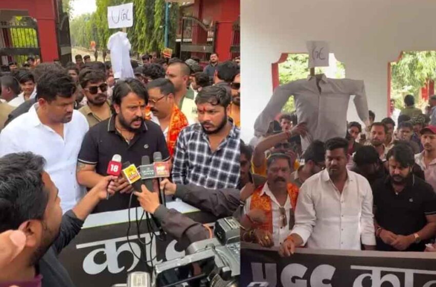  सड़कों पर उतरी करणी सेना, UGC नीति के विरोध में 1 फरवरी को देशव्यापी बंद