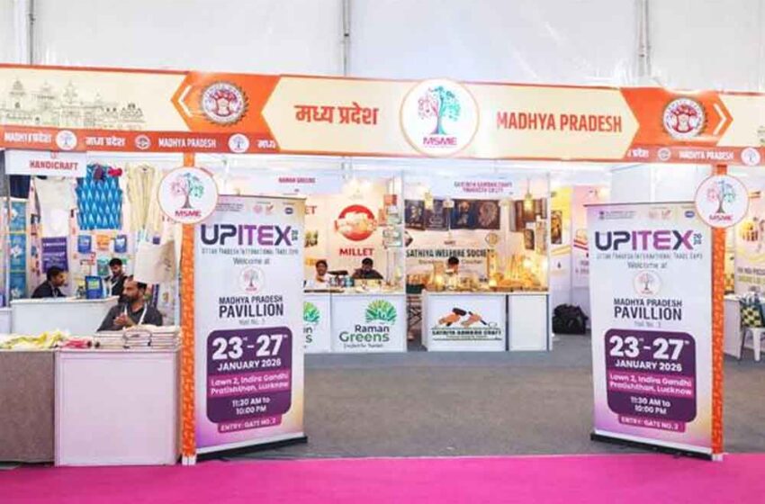 यूपीआई टेक्स में मध्यप्रदेश के 12 उद्यमों ने की सहभागिता