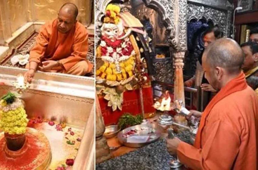  बाबा विश्वनाथ के दरबार में लगाई हाज़िरी, ‘काशी कोतवाल’ के दर पर भी झुकाया शीश