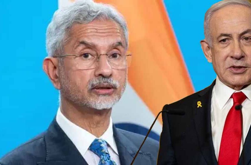  मिडिल ईस्ट में रणनीति का कमाल: नेटन्याहू के आने से पहले जयशंकर ने बुलाए अरब देश